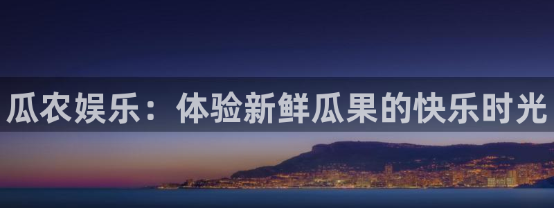 赢彩网平台官网